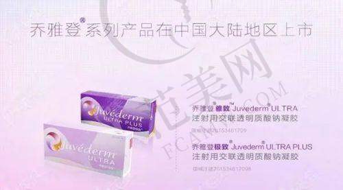 北京瑞丽诗植发医院价格表