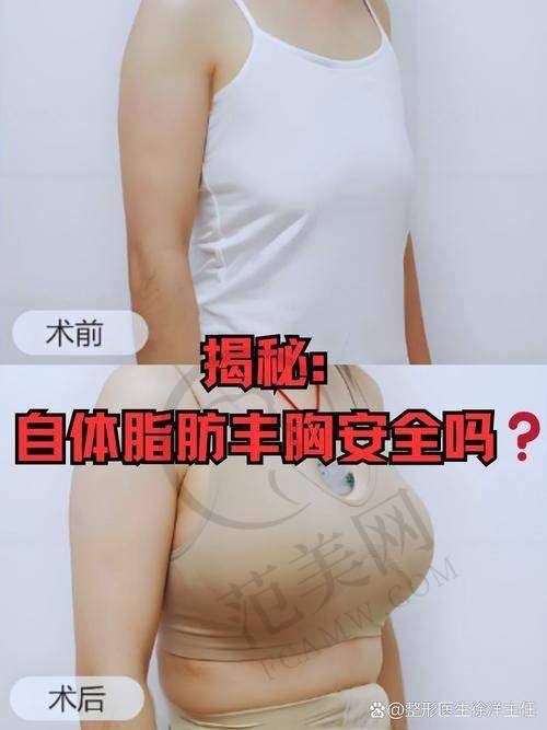 杭州科发源医疗美容门诊部基本信息