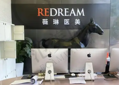 抚州薇琳整形医院