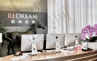 泉州丰泽薇琳凯医疗美容门诊部