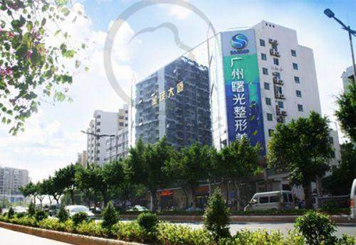 上海星彩玻尿酸淡化黑眼圈1185元起预约方式