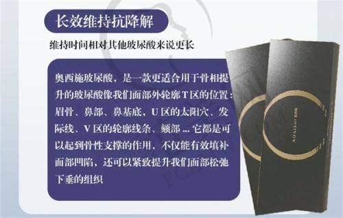 呼和浩特华美除皱瘦脸2248元起优势详解