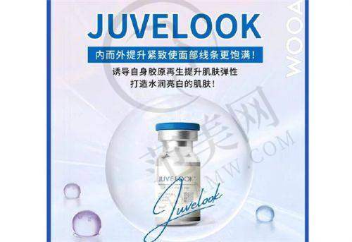 天津联合丽格手术除腋臭去狐臭6711元起预约方式