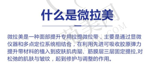 上海雅尚切眉紧致提拉眼周6993元起医生情况