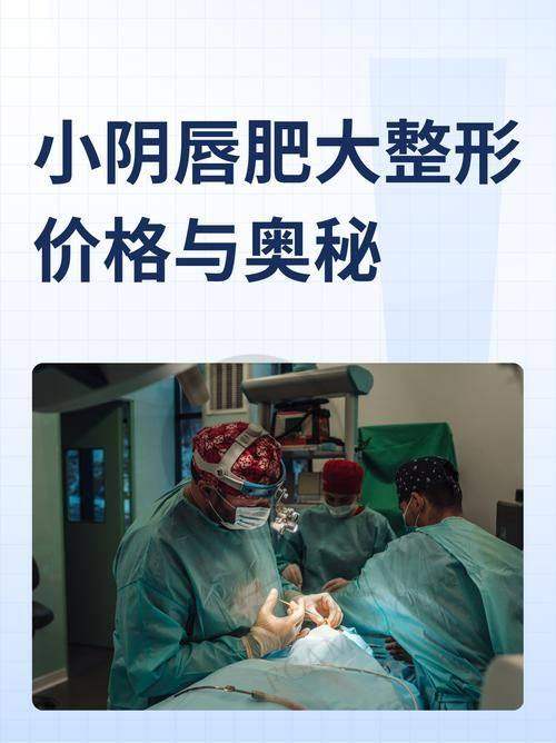 阜阳壹加壹整形美容医院医生简介