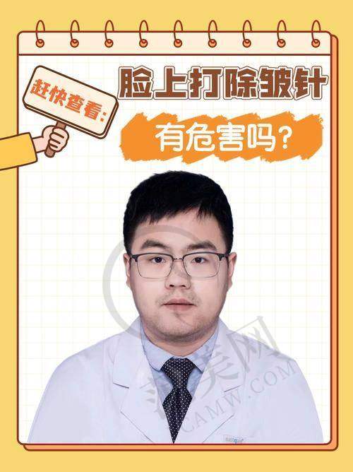 刘小娇医生的个人资料简介