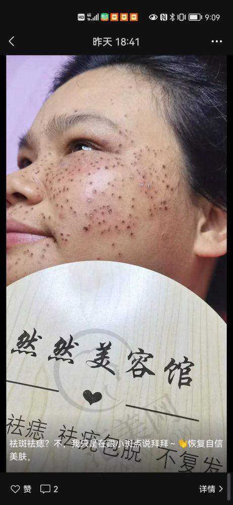 刘小娇医生的坐诊医院详情