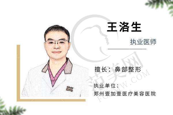 郑州壹加壹医疗美容医院怎么样，口碑评价如何