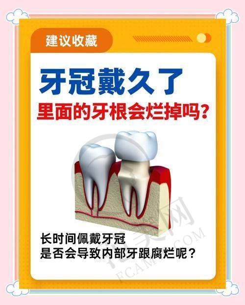 温州瑞安牙世佳口腔门诊部价格表