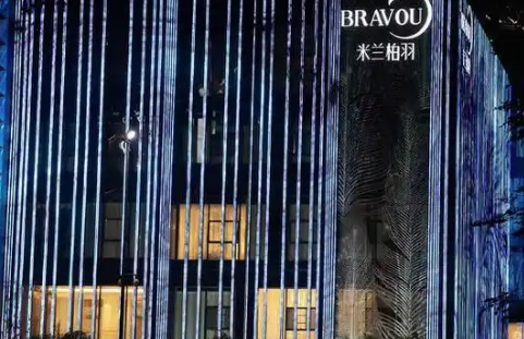深圳米兰柏羽医学美容院