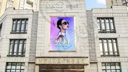 惠州鹏爱医疗美容院