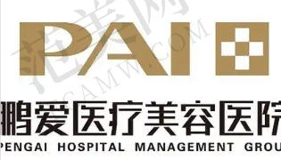 济南鹏爱美容整形医院