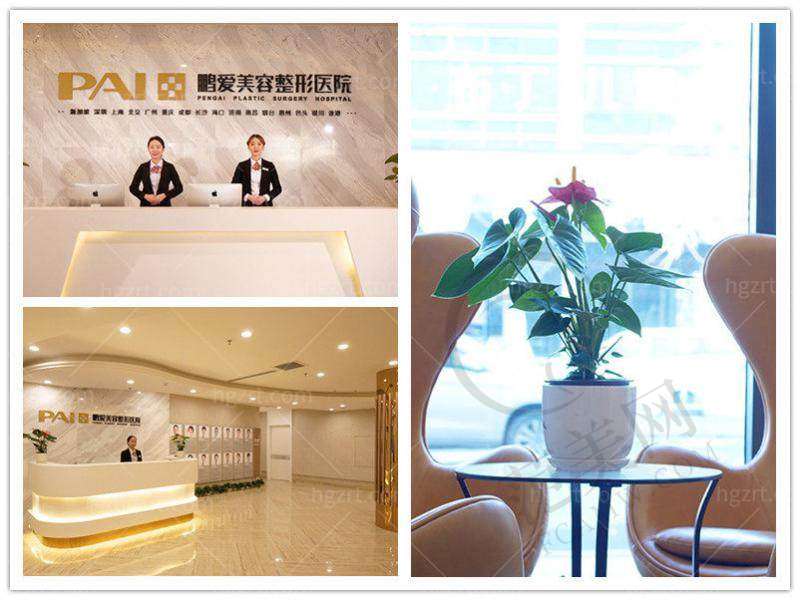 烟台鹏爱佳妍美容整形医院地址及乘车路线