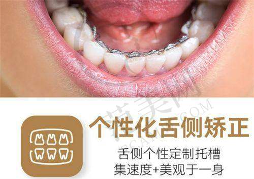 恩施福星咿呀口腔门诊部的资质情况