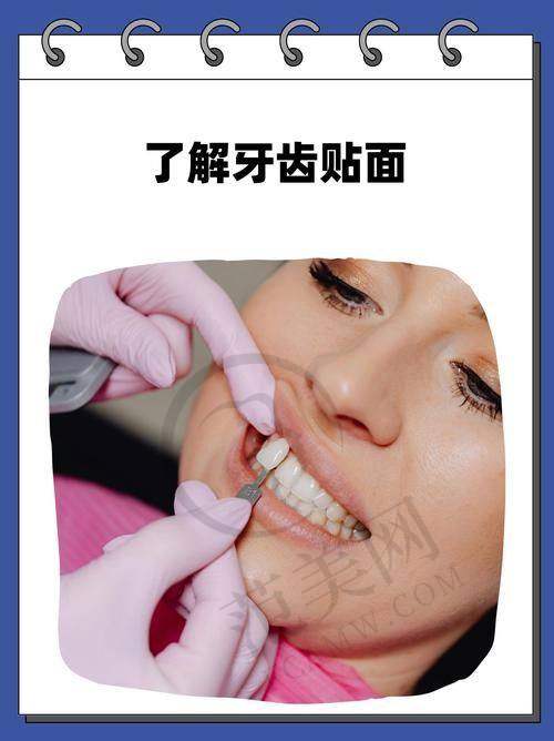 武汉虎泉咿呀口腔门诊部的基本情况