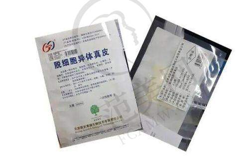 李允怡医生顾客实例