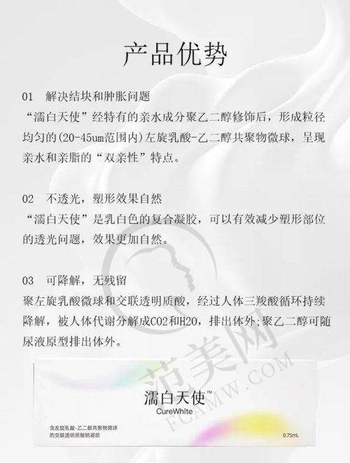 石家庄雅芳亚整形价目表一览：皮肤整形项目价格详情