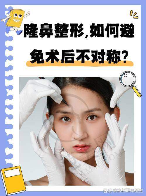 武汉同济鼻综合多少钱？手术费用差异原因