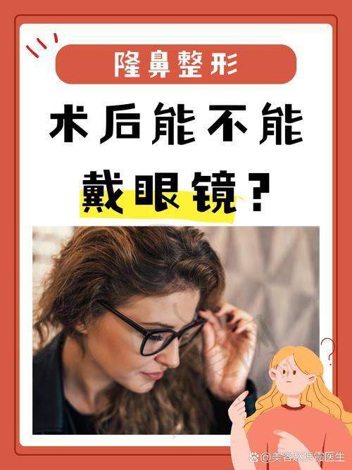武汉同济鼻综合多少钱？曾宁医生手术价格