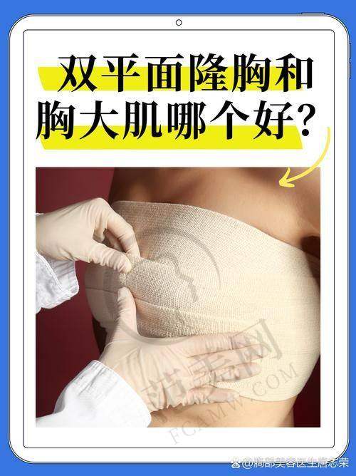 德阳东美奥拉克医疗美容整形门诊部擅长的项目