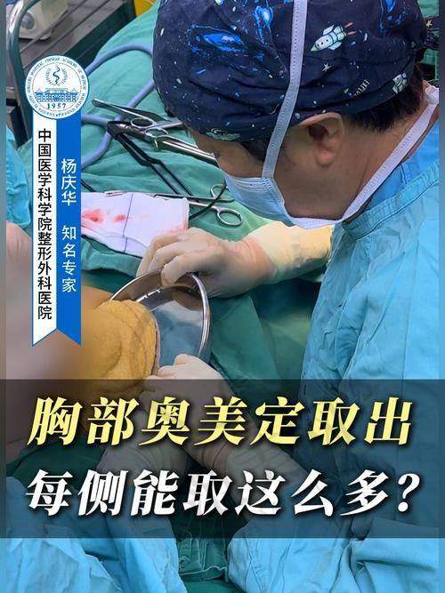广州荔湾清奥中心是否正规？取异物是否出名？取生长因子、奥美定、骨粉亲测正规出名，价格合理还做公益！