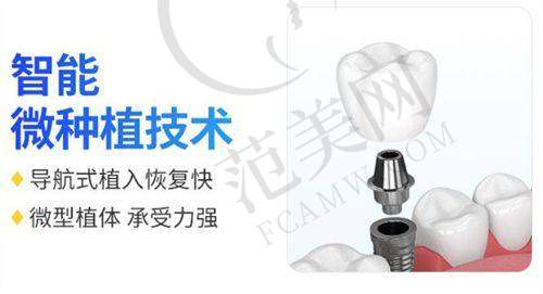 宁波更好的口腔医院排名——宁波北仑牙科医院