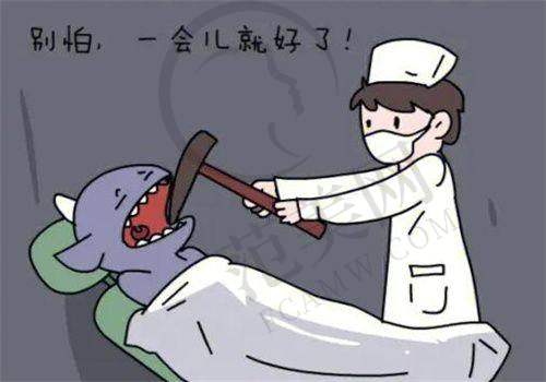 重庆做多生牙（双排牙）哪个医生好——重庆牙博士口腔医院（长寿机构）