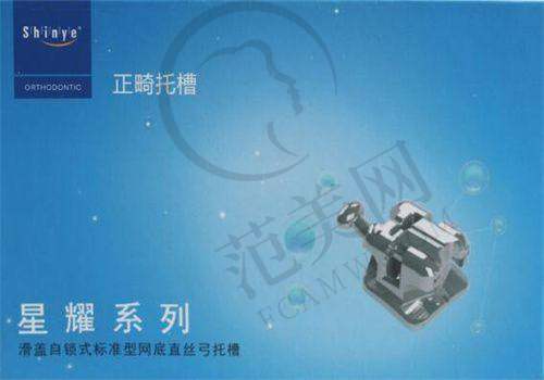 重庆儿童磨牙症哪家医院好——重庆医科大学附属第一医院