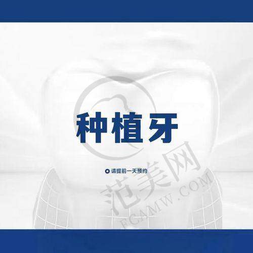 重庆做多生牙（双排牙）哪个医生好——重庆维乐口腔（冉家坝院区）