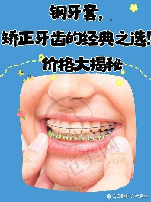 重庆隐形托槽矫正和青少年牙齿矫正哪家医院好——重庆德亚口腔