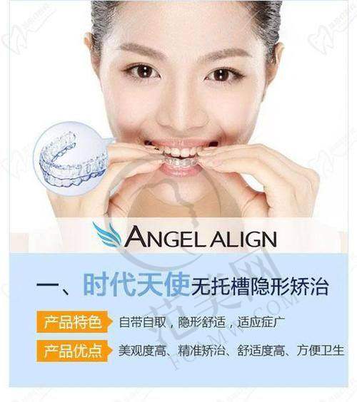重庆隐形托槽矫正和青少年牙齿矫正哪家医院好——众植齿科医院