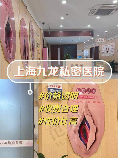 龙岩爱丽诺医疗美容门诊部更擅长什么