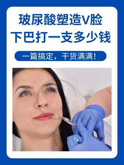 杭州注射祛法令纹性价比排名——杭州连天美