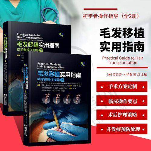 杭州胡须种植哪个医生好——杭州启美医疗美容诊所