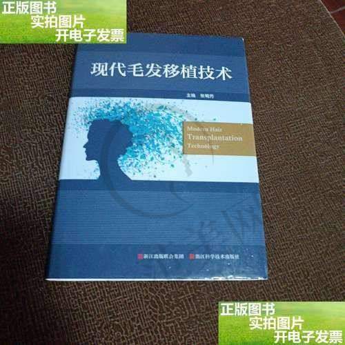 杭州胡须种植哪个医生好——杭州格莱美整形医院