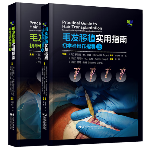 杭州鬓角种植官网认证医院——杭州碧莲盛植发机构