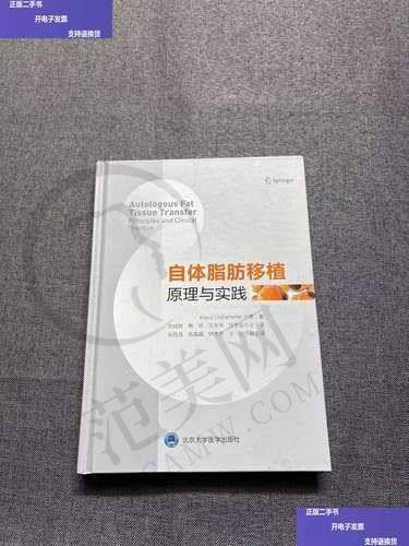 杭州大腿吸脂骨干医生——杭州时光医疗美容医院