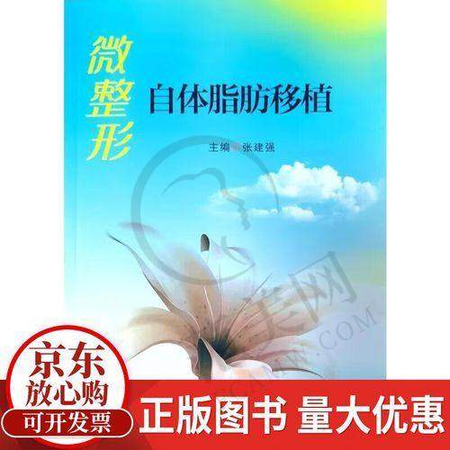 杭州收缩毛孔更牛的医生排名——杭州市红十字会医院整形外科