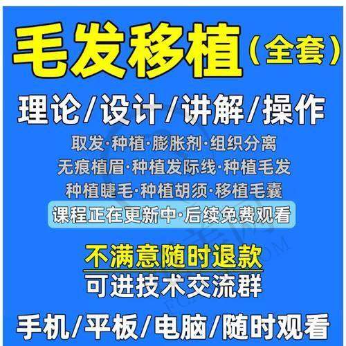 杭州鬓角种植多少钱左右——杭州大麦微针植发机构