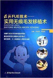 杭州鬓角种植多少钱左右——杭州科发源帝麦整形医院