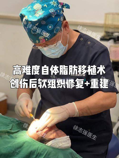 杭州想做大腿吸脂去哪里——浙江大学医学院附属第一医院整形外科