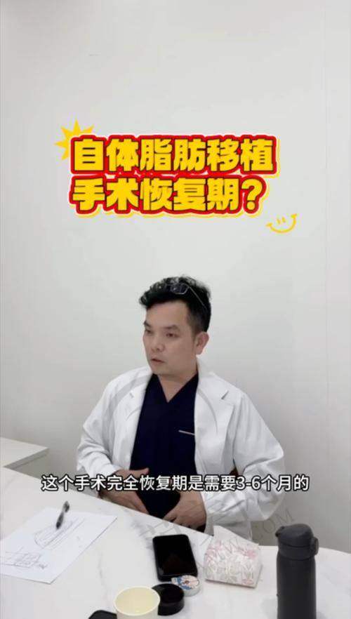 杭州自体脂肪去法令纹预约门诊——浙江省人民医院整形外科