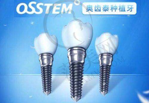 上海维乐口腔医院种牙项目