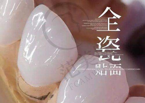 上海维乐口腔医院医生团队