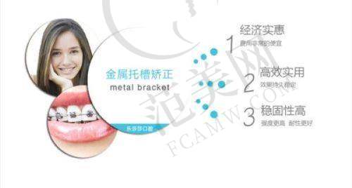 牙博士口腔收费价目表2025一览之种植牙价格详情
